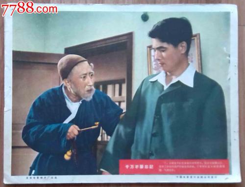 买假理念神学院学位证
